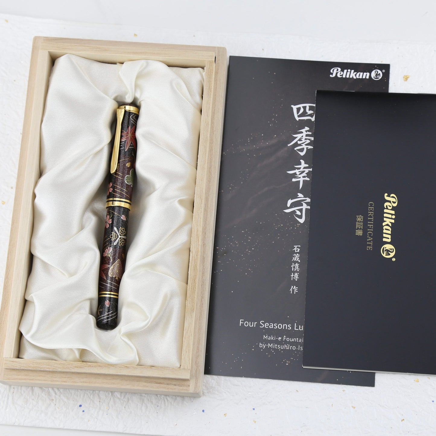 Pelikan Shiki Kōmori (四季幸守) Maki-e Fountain Pen