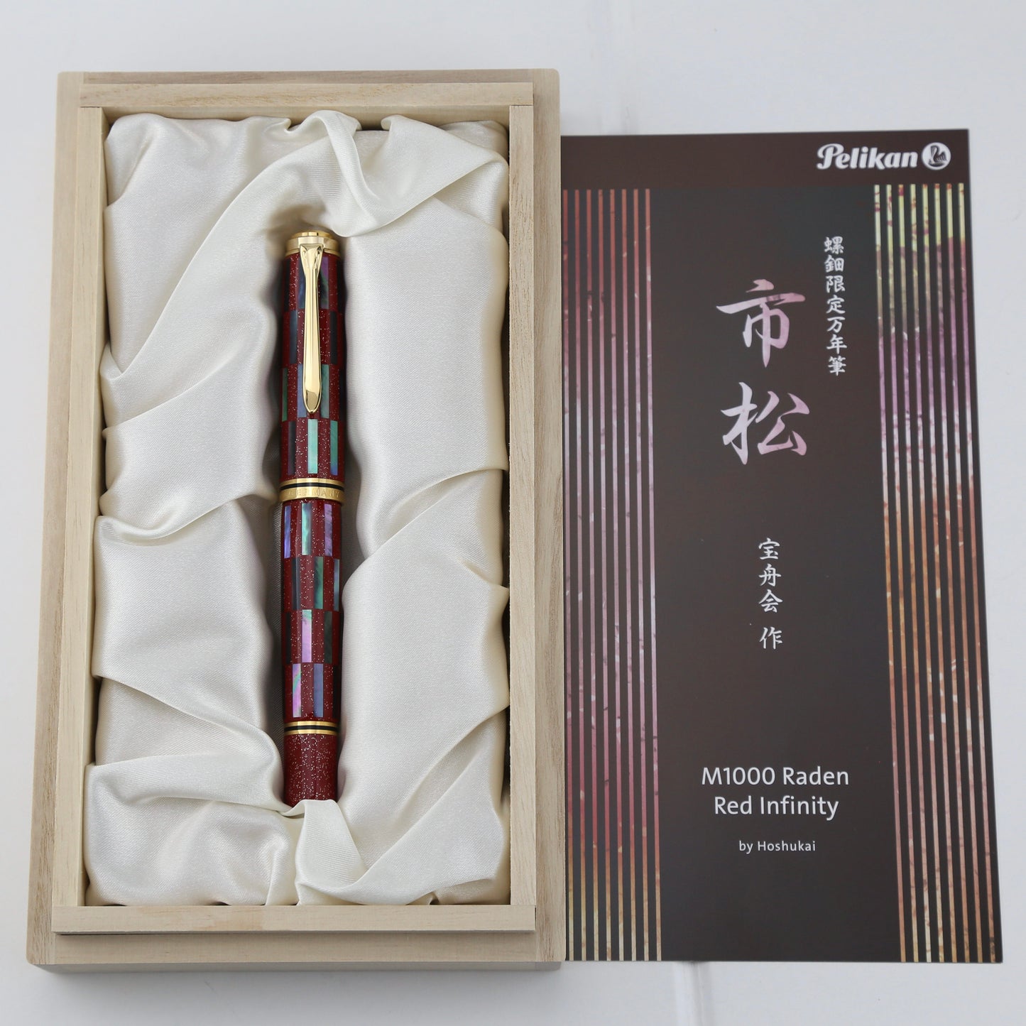 Pelikan M1000 Raden Rad Infinity Limited Edition 2023 (Worldwide Limited to 400)