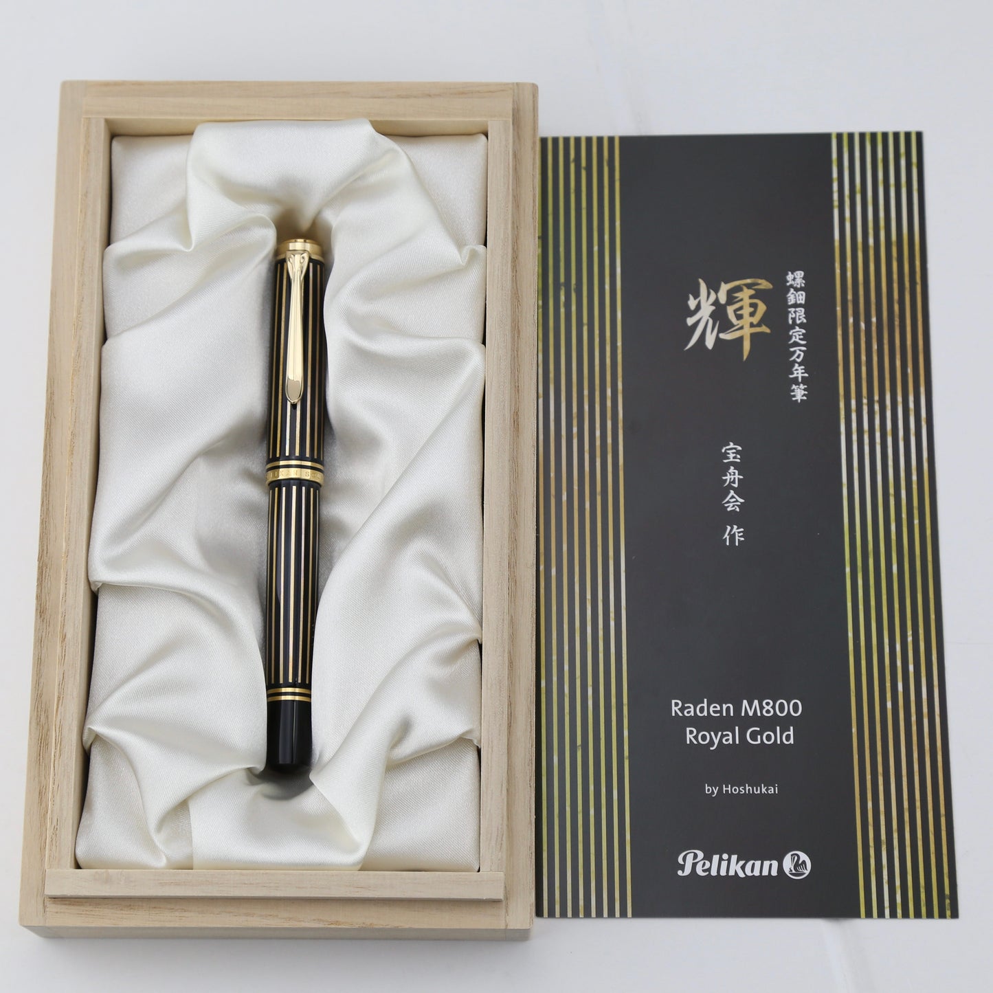 Pelikan M800 Raden Royal Gold