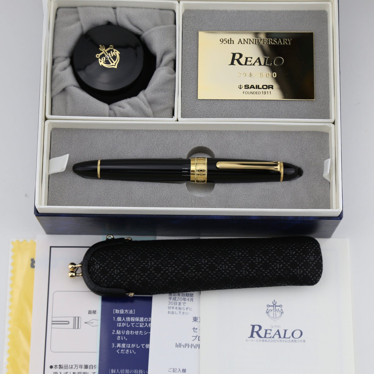 Sailor 95th Anniversary King Profit Naginata Togi Limited Edition Fountain Pen