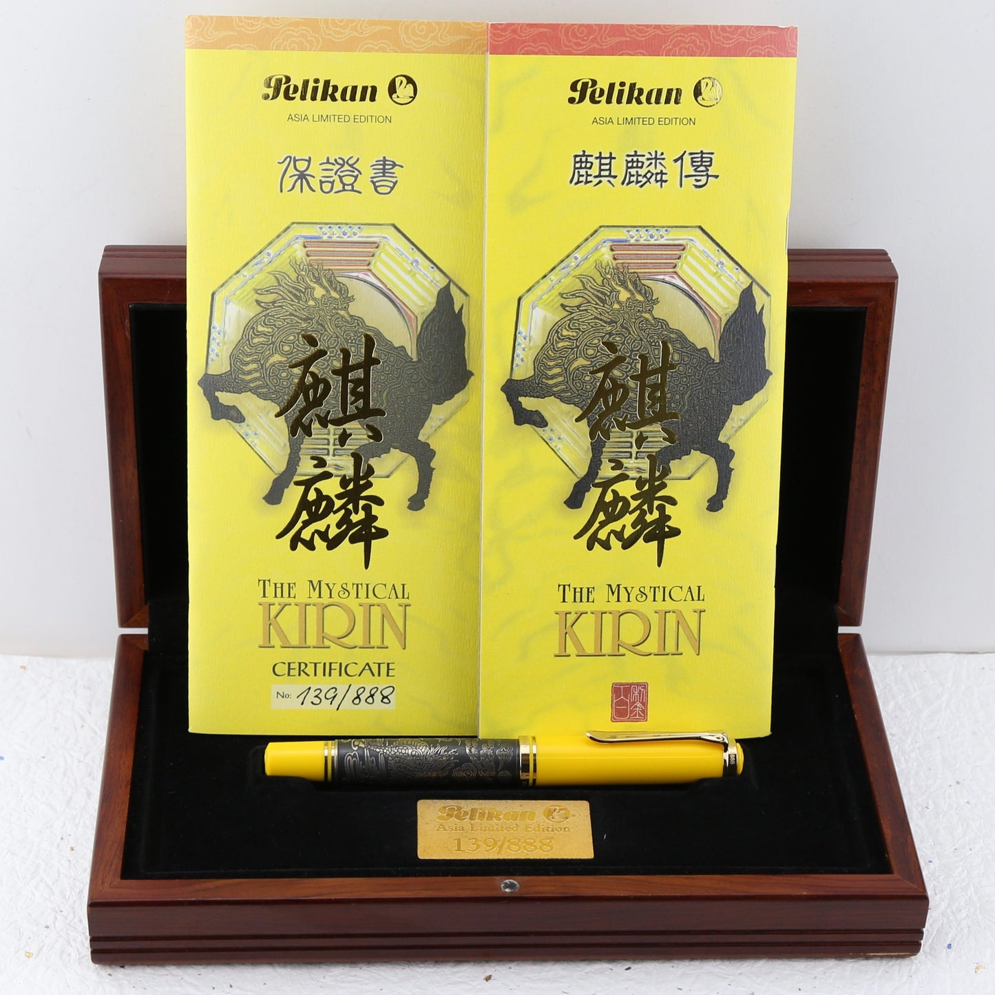 Pelikan Kirin Limited Edition Fountain Pen