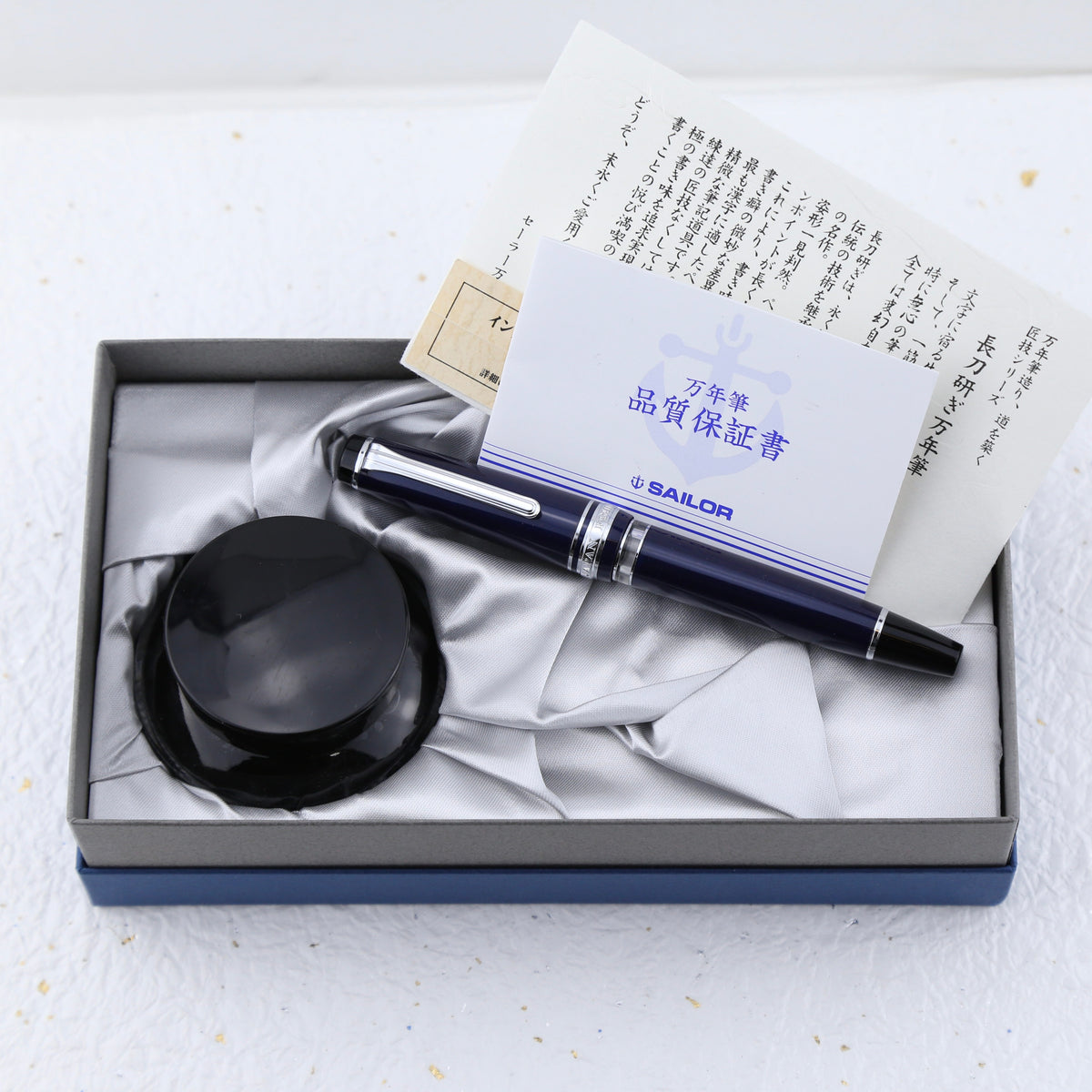 Sailor Shumi no Bungubako Limited Edition Realo — Naginata Togi NMF