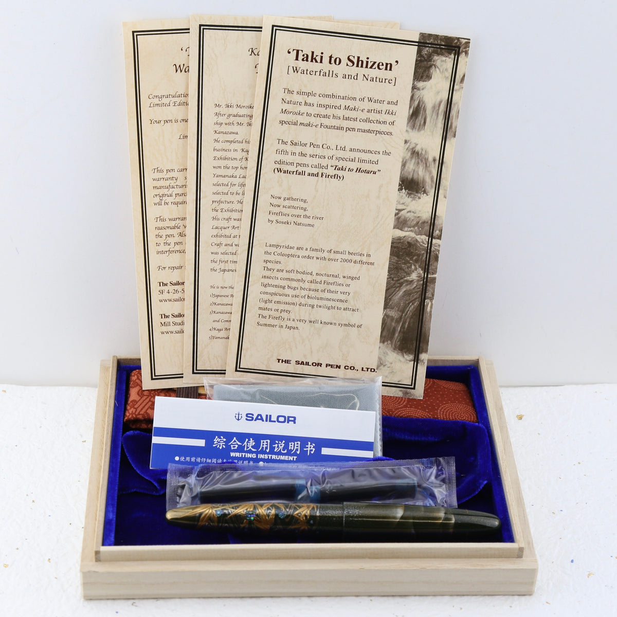 Sailor Taki to Shizen — Firefly Maki-e Fountain Pen | Limited to 28 Pieces