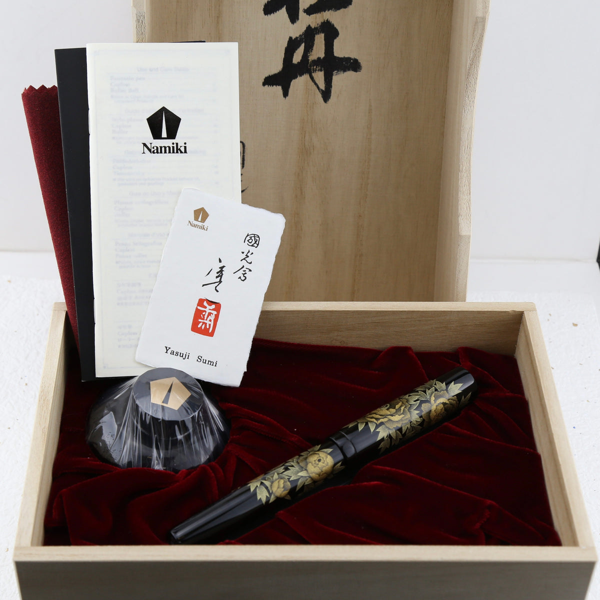Namiki Emperor No.50 Chinkin Peony Fountain Pen