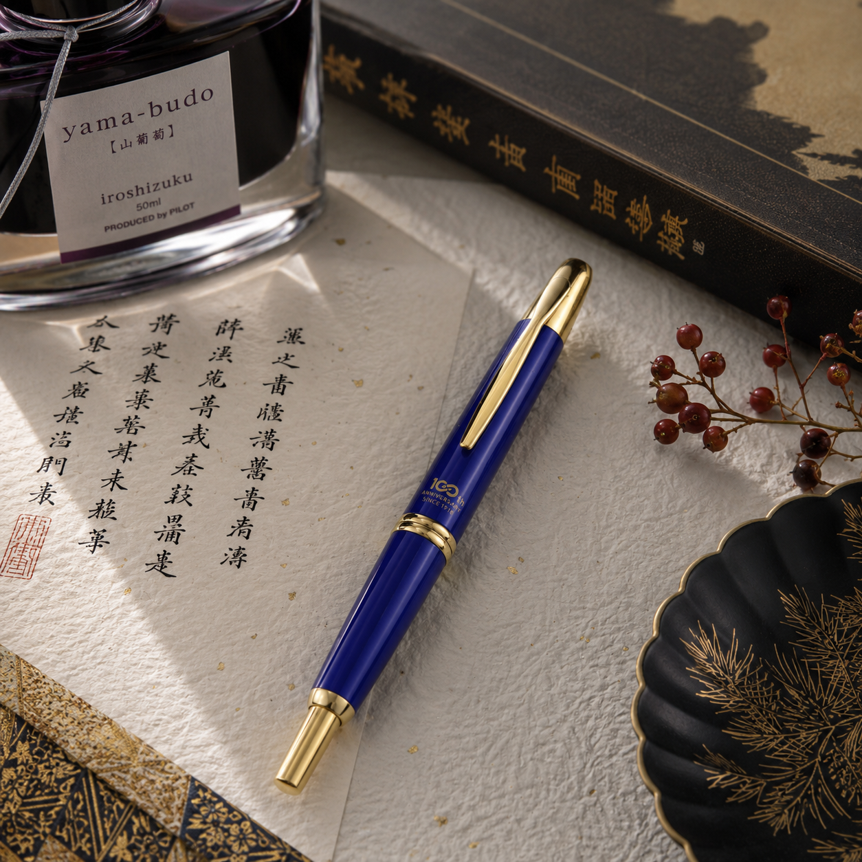 Pilot Capless 100th Anniversary Shareholder Limited Edition Fountain Pen (2018)