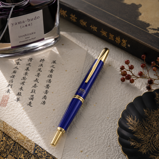 Pilot Capless 100th Anniversary Shareholder Limited Edition Fountain Pen (2018)