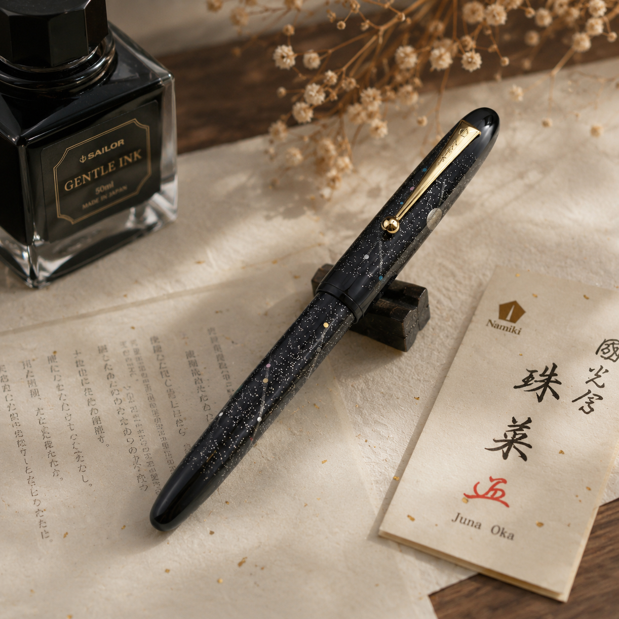 Namiki Raden Shooting Star