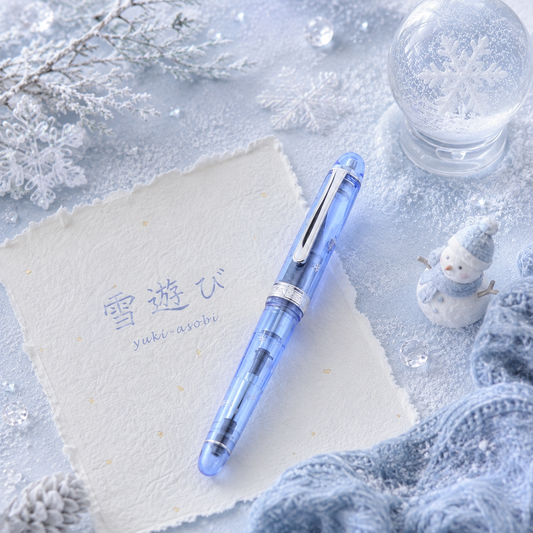 Platinum Limited Edition Fountain Pen “Yuki Asobi”
