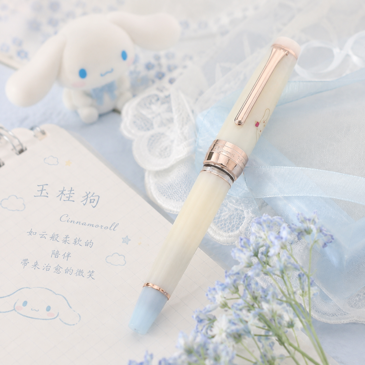 Sailor × Cinnamoroll Second Edition