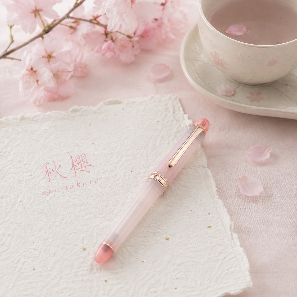 Platinum × Kobayashi Limited Edition Fountain Pen “Sakura Gozen II”