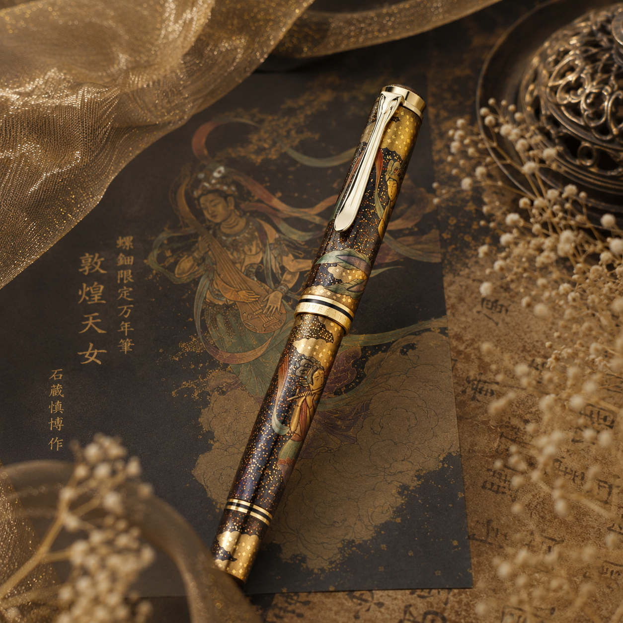 Pelikan M1000 Maki-e Heavenly Maidens of Dunhuang