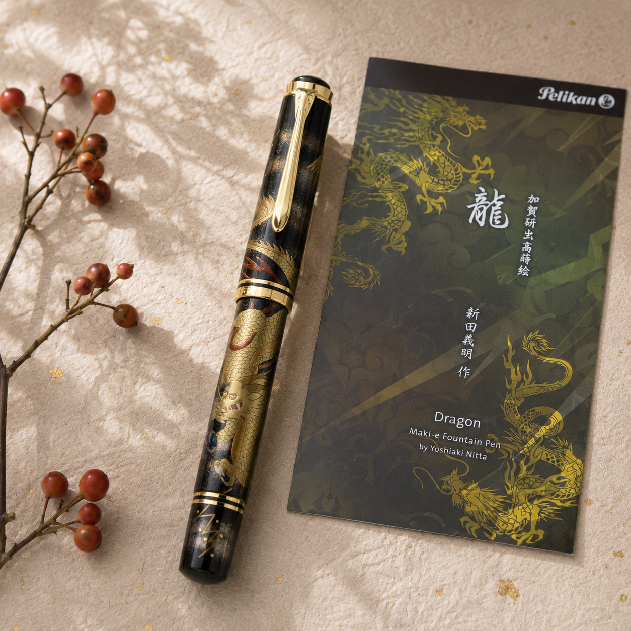 Pelikan Maki-e Dragon Special Edition Fountain Pen