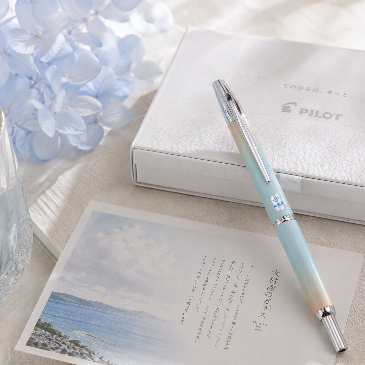 Pilot × Ishimaru Bunkodo Capless Omura Bay Glass Beach Aqua Limited Edition