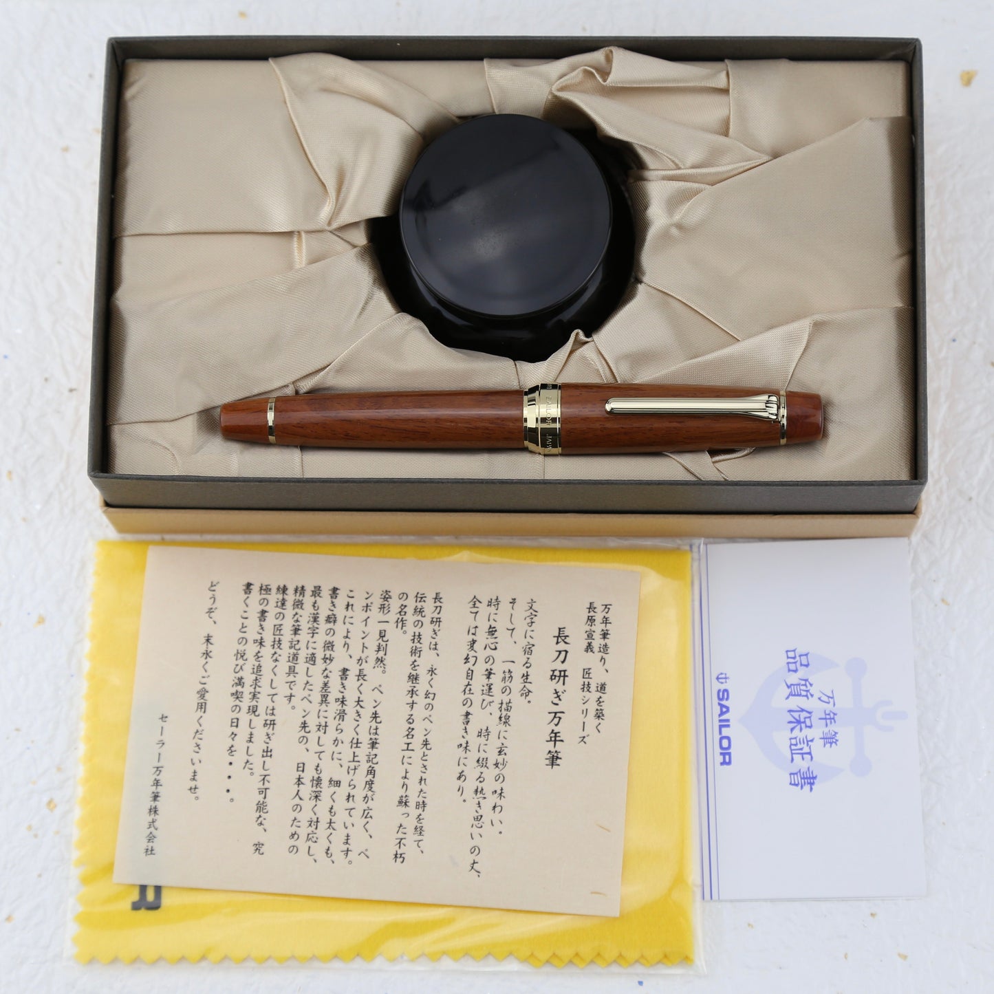 Sailor 21K Naginata-Togi Fountain Pen — 2006 Nihonbashi Mitsukoshi Limited Edition