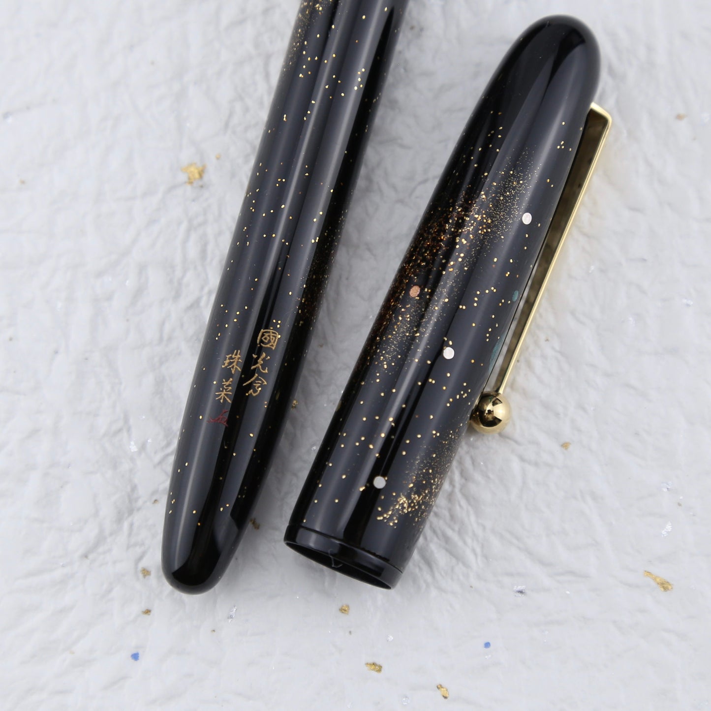 Namiki No. 10 Milky Way Raden Fountain Pen