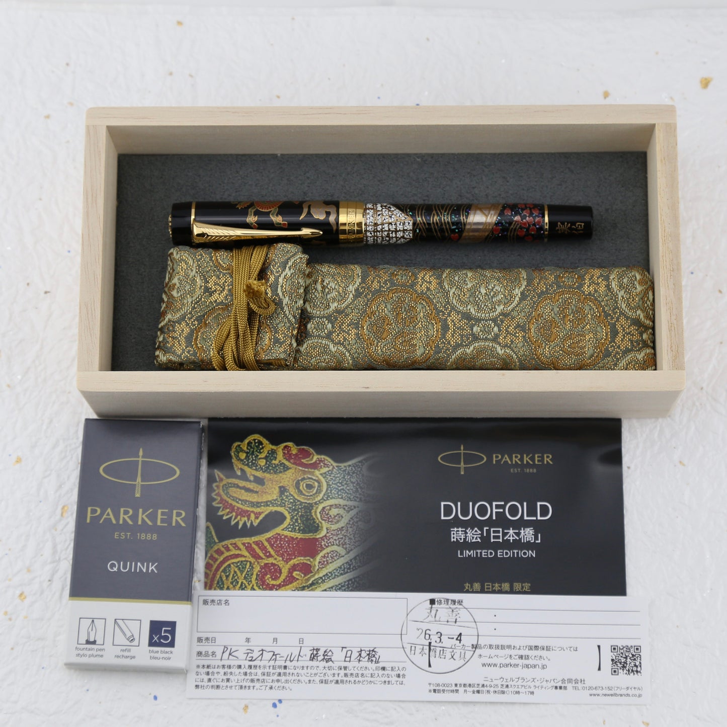 Parker × Maruzen Maki-e Nihonbashi Limited Edition (Worldwide Limited to 10)