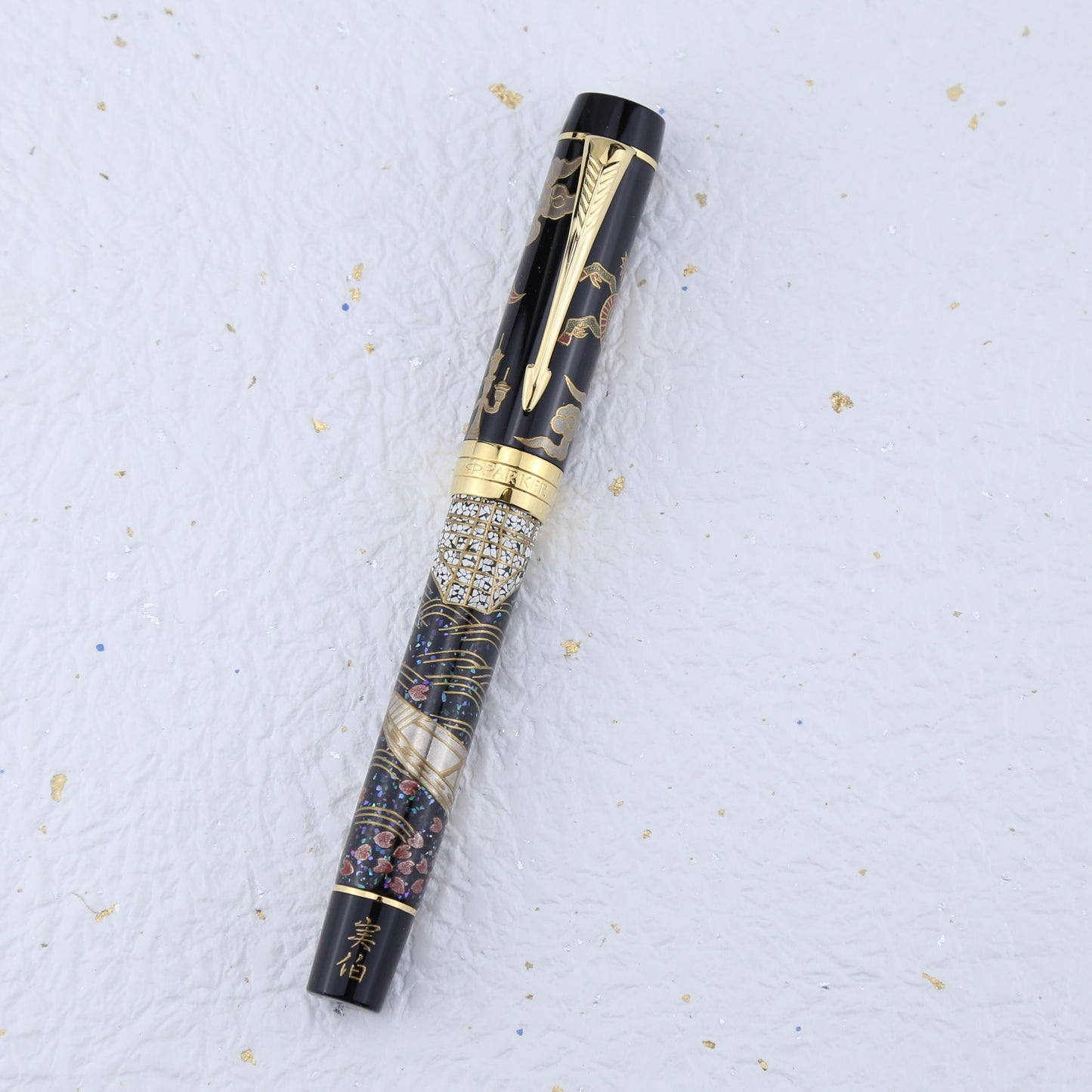 Parker × Maruzen Maki-e Nihonbashi Limited Edition (Worldwide Limited to 10)