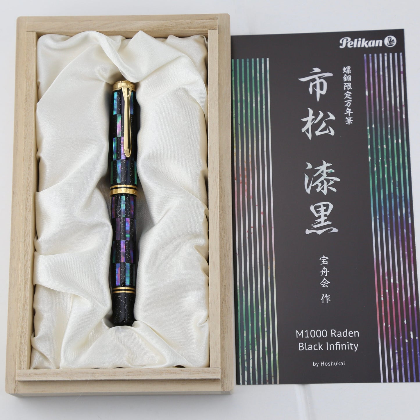 Pelikan M1000 Raden Black Infinity Limited Edition 2024 (Worldwide Limited to 400)