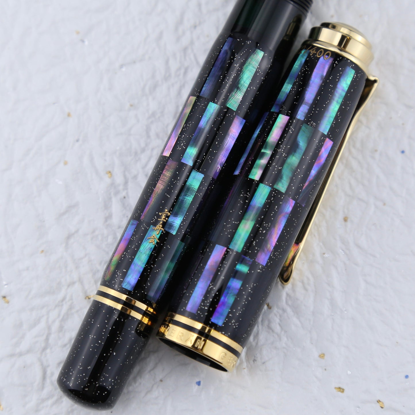 Pelikan M1000 Raden Black Infinity Limited Edition 2024 (Worldwide Limited to 400)
