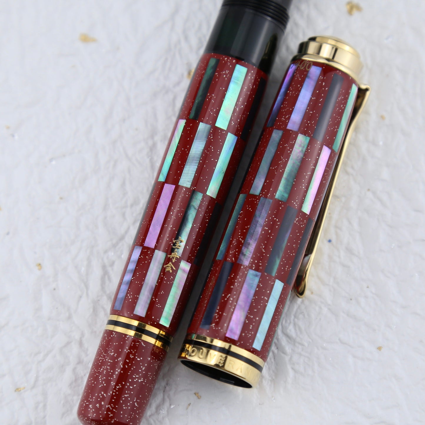 Pelikan M1000 Raden Rad Infinity Limited Edition 2023 (Worldwide Limited to 400)