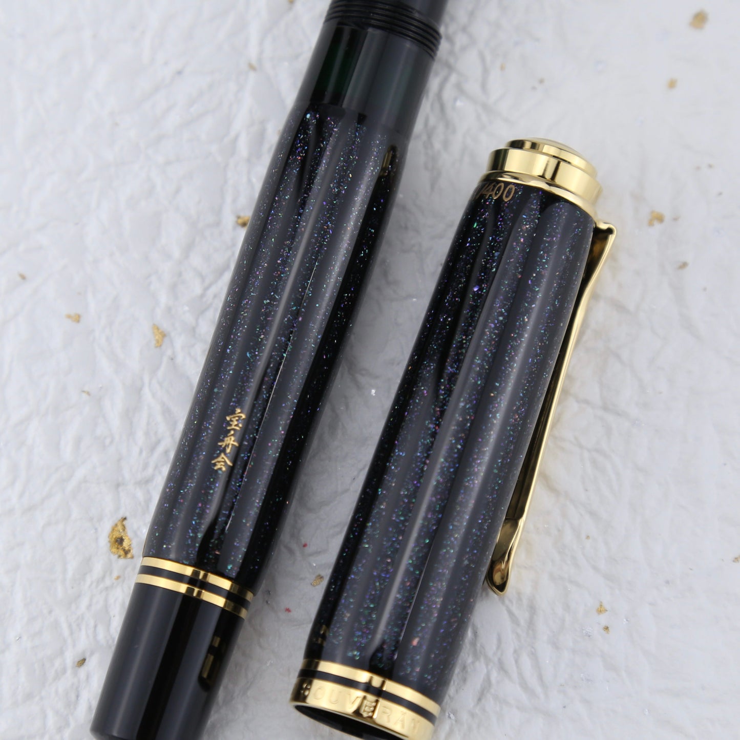 Pelikan M1000 Raden Stardust (星屑)