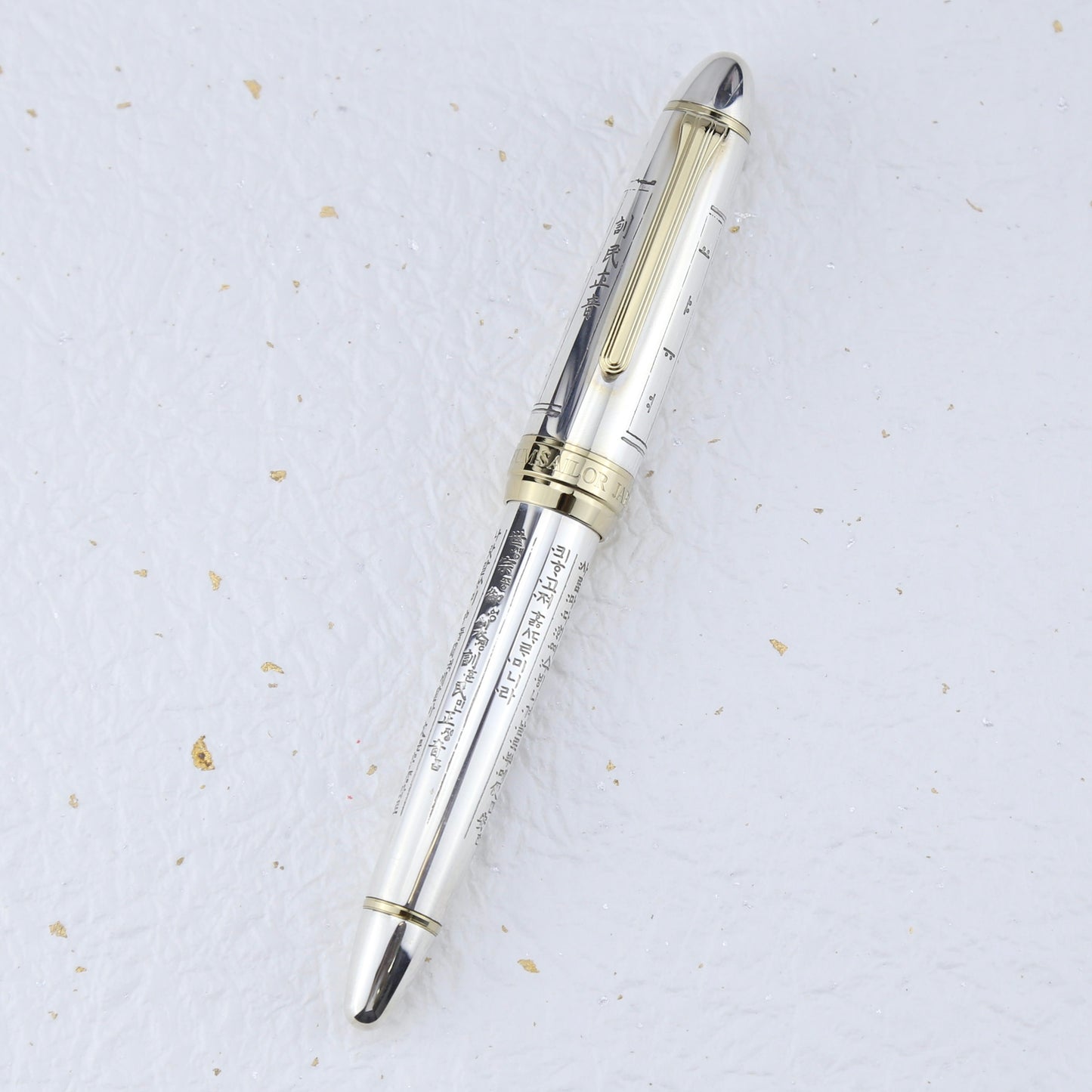 Sailor Hunminjeongeum Limited Edition Fountain Pen