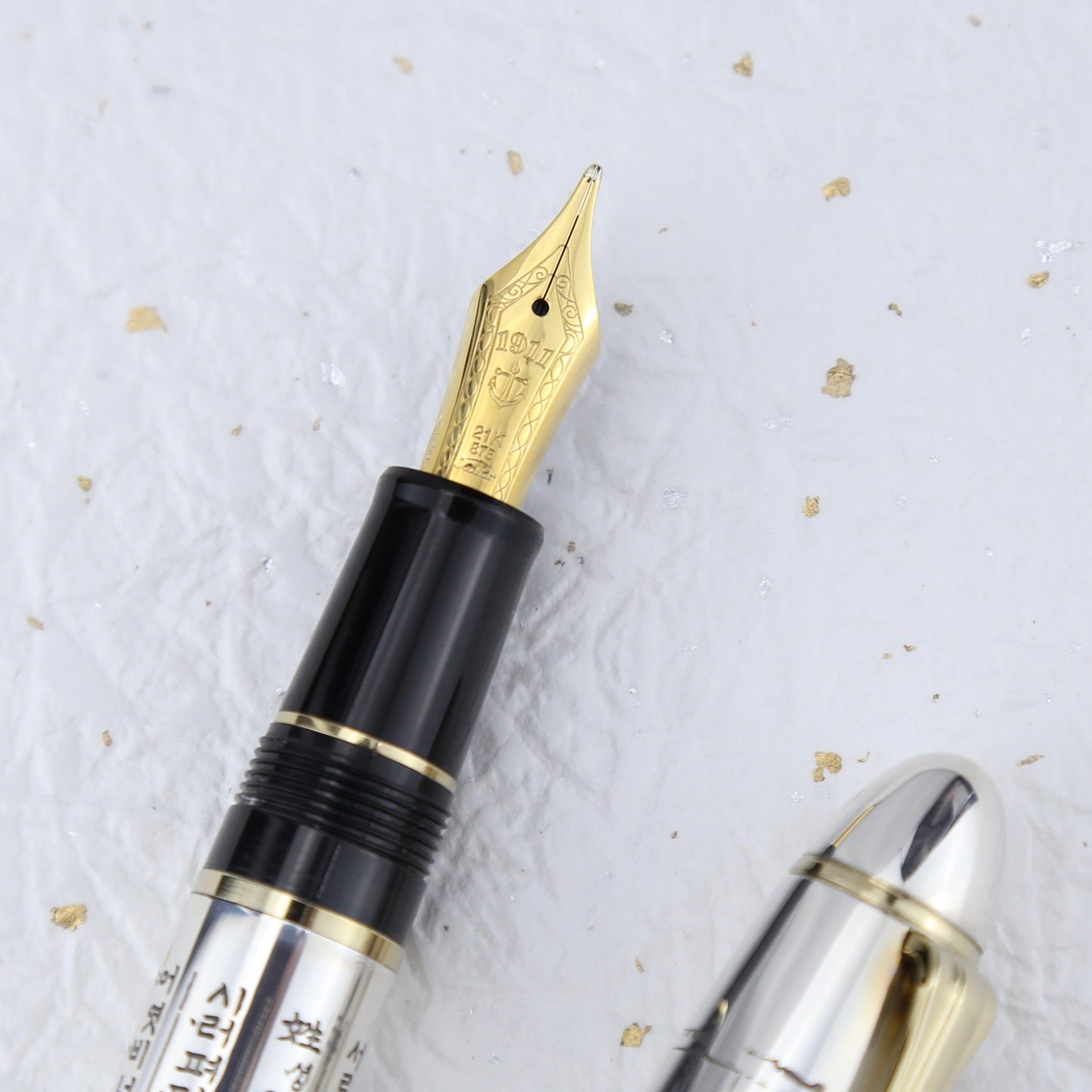 Sailor Hunminjeongeum Limited Edition Fountain Pen