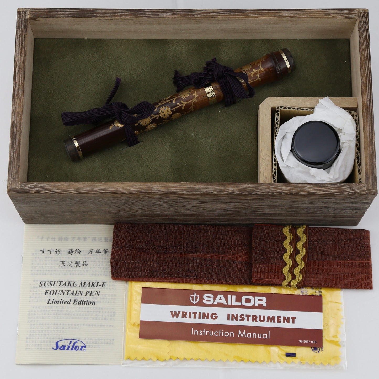 Sailor Susudake Maki-e Limited Edition Fountain Pen | Sato Kiyoteru