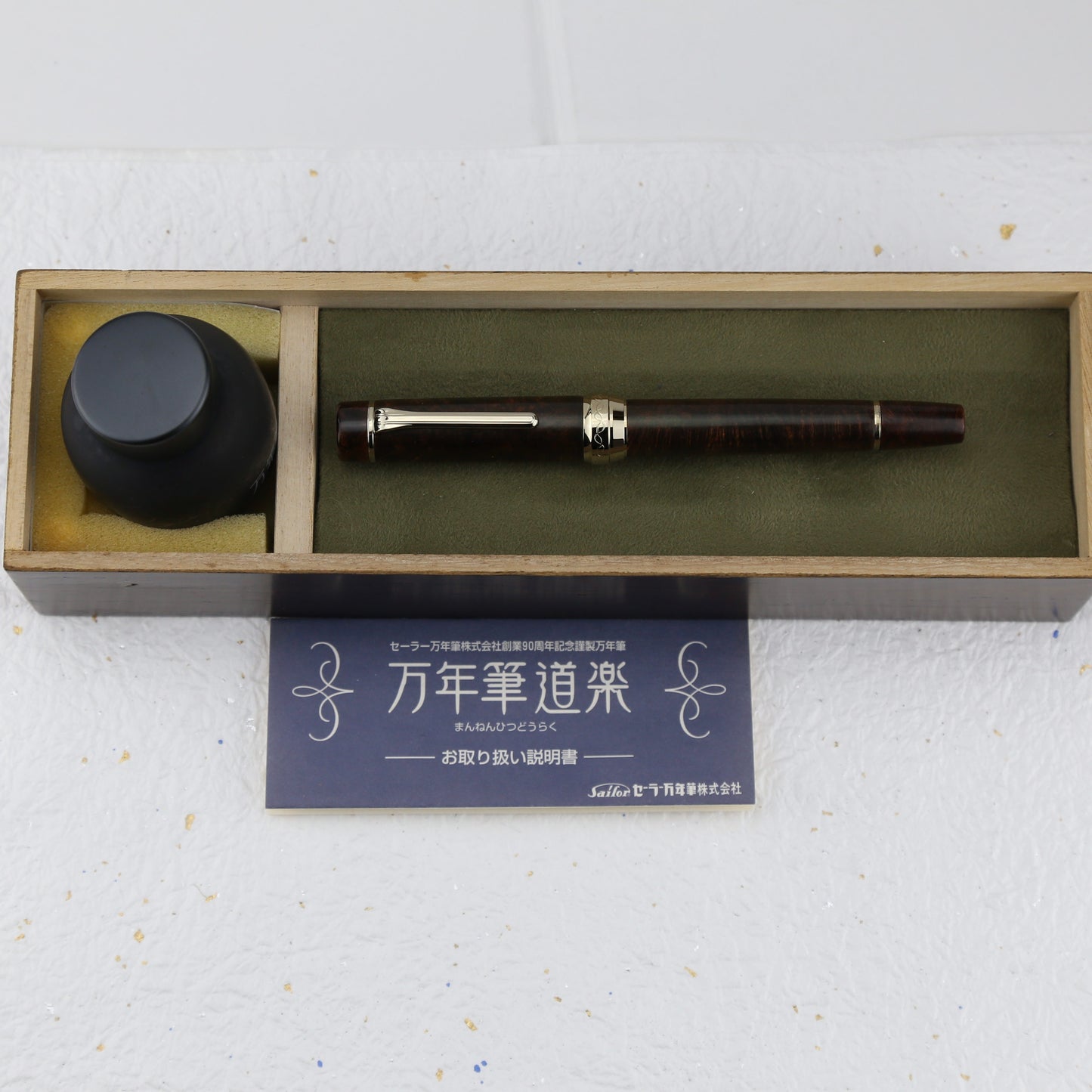 Sailor 90th Anniversary Limited Edition Naginata Douraku