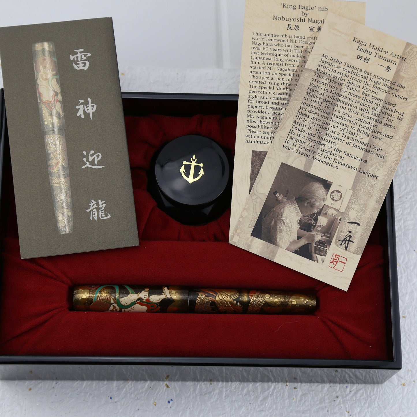 Sailor Raijin Welcoming the Dragon Limited Edition
