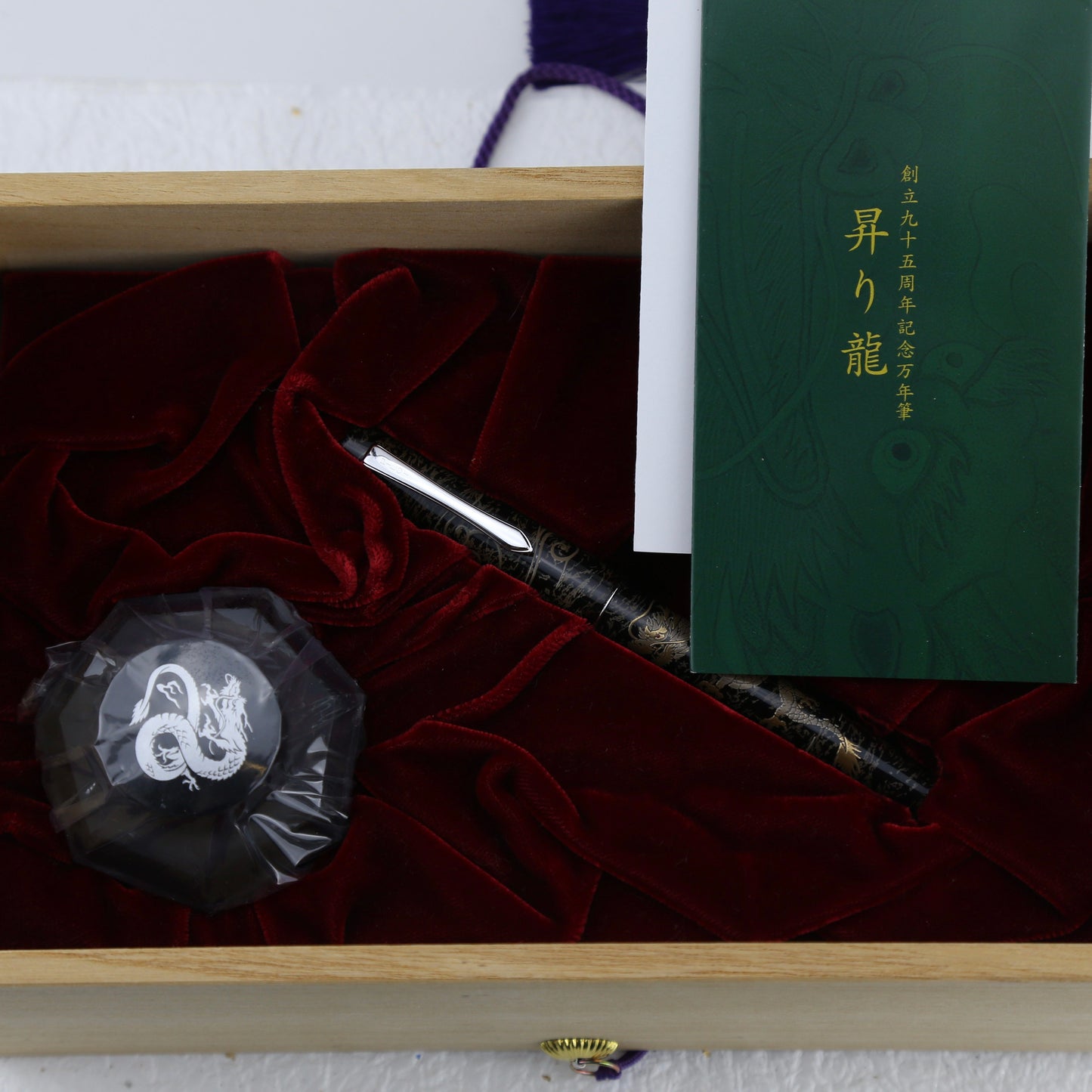 Pilot 95th Anniversary Dragon Fountain Pen