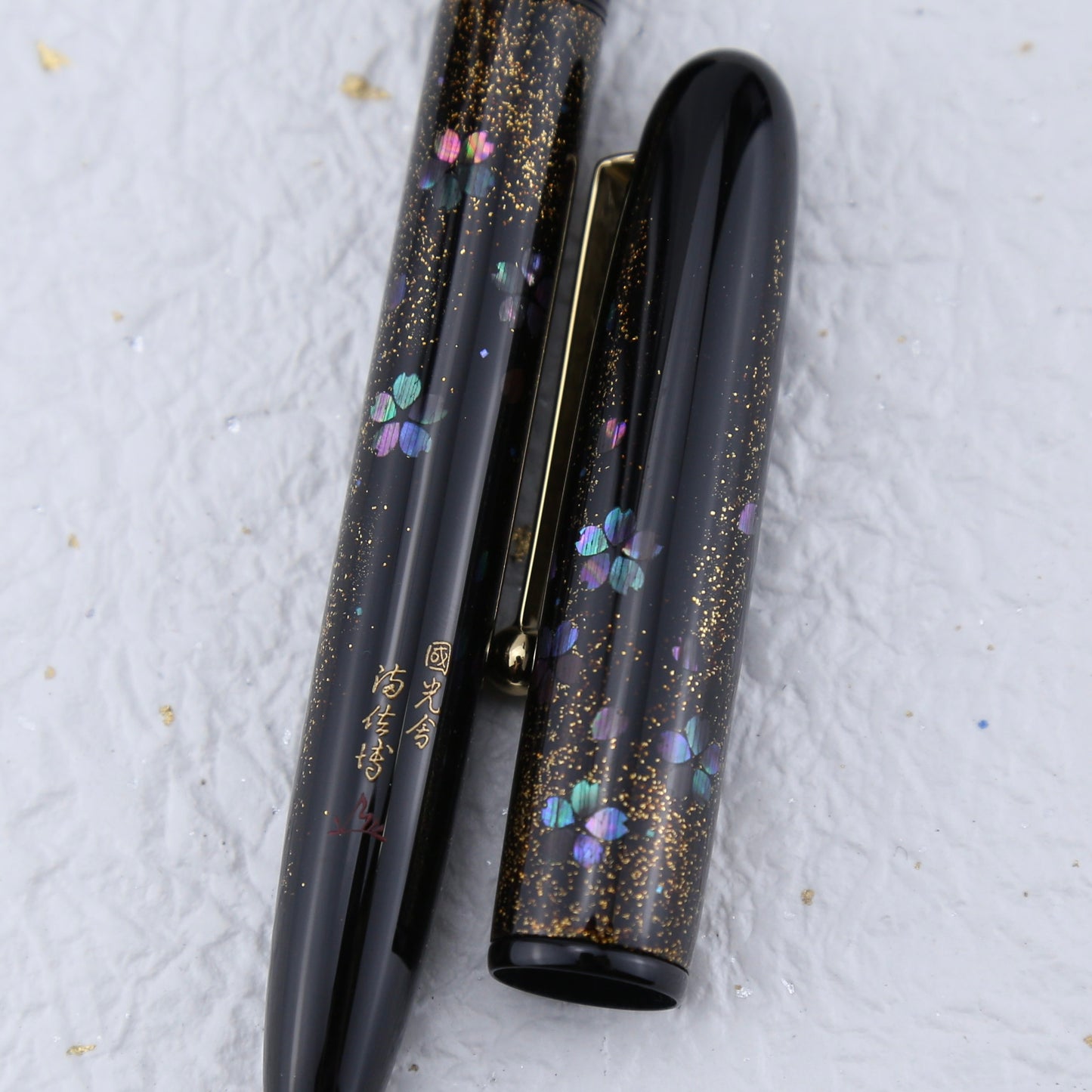Namiki No. 10 Maki-e Fountain Pen — Yozakura Raden