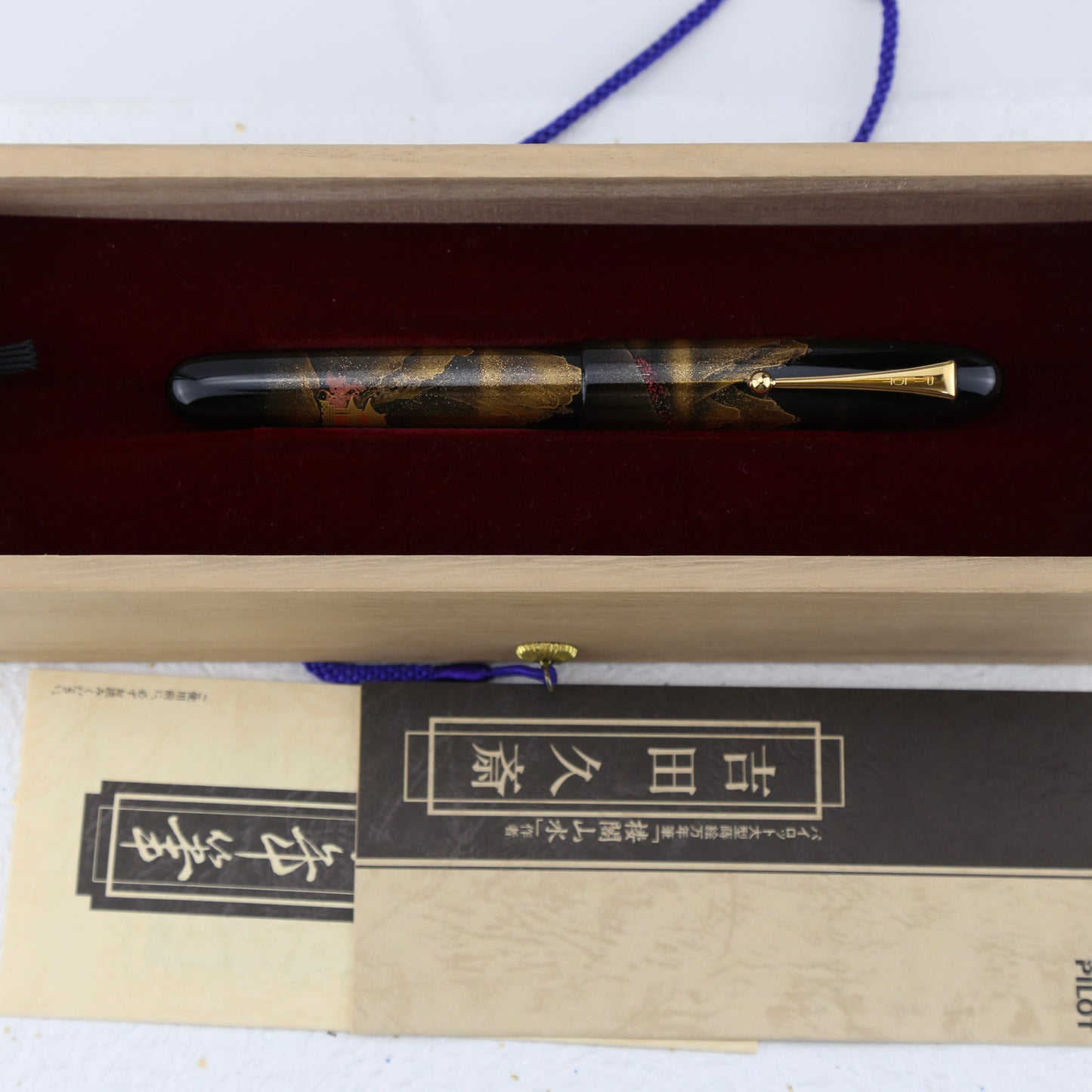 Namiki No. 50 Pavilion Landscape Maki-e Fountain Pen | By Kyusai Yoshida | Discontinued