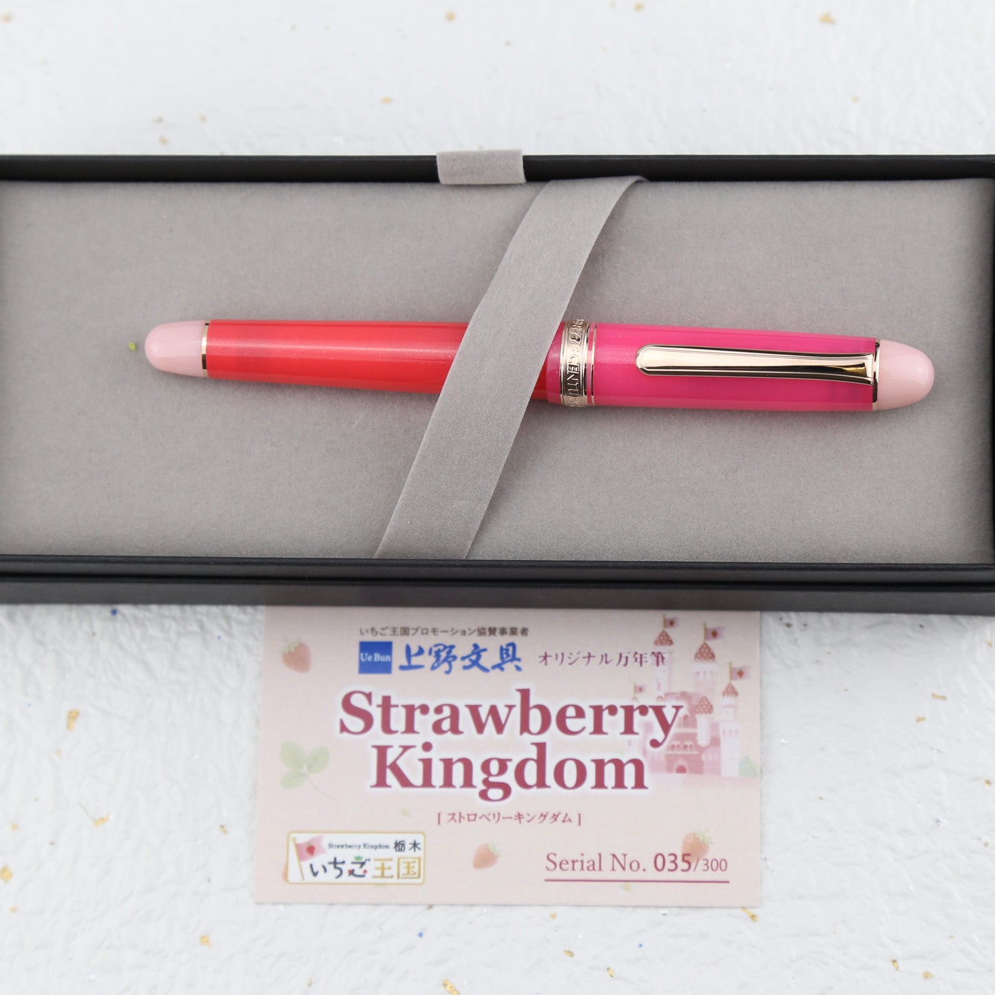 Platinum #3776 Century Strawberry Kingdom