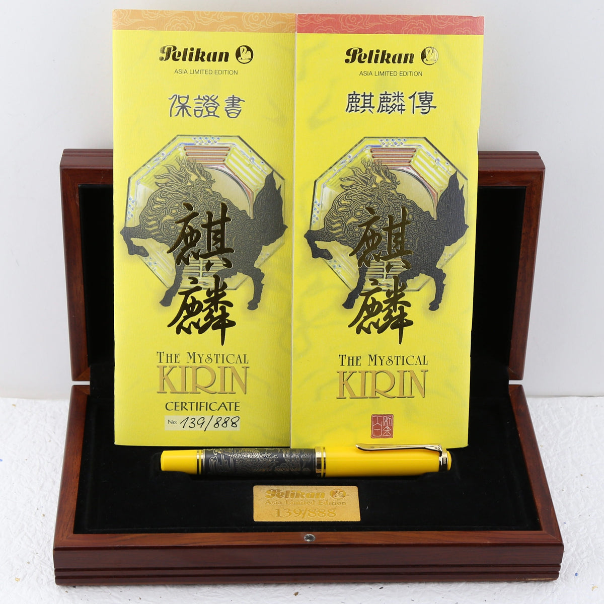 Pelikan Kirin Limited Edition Fountain Pen