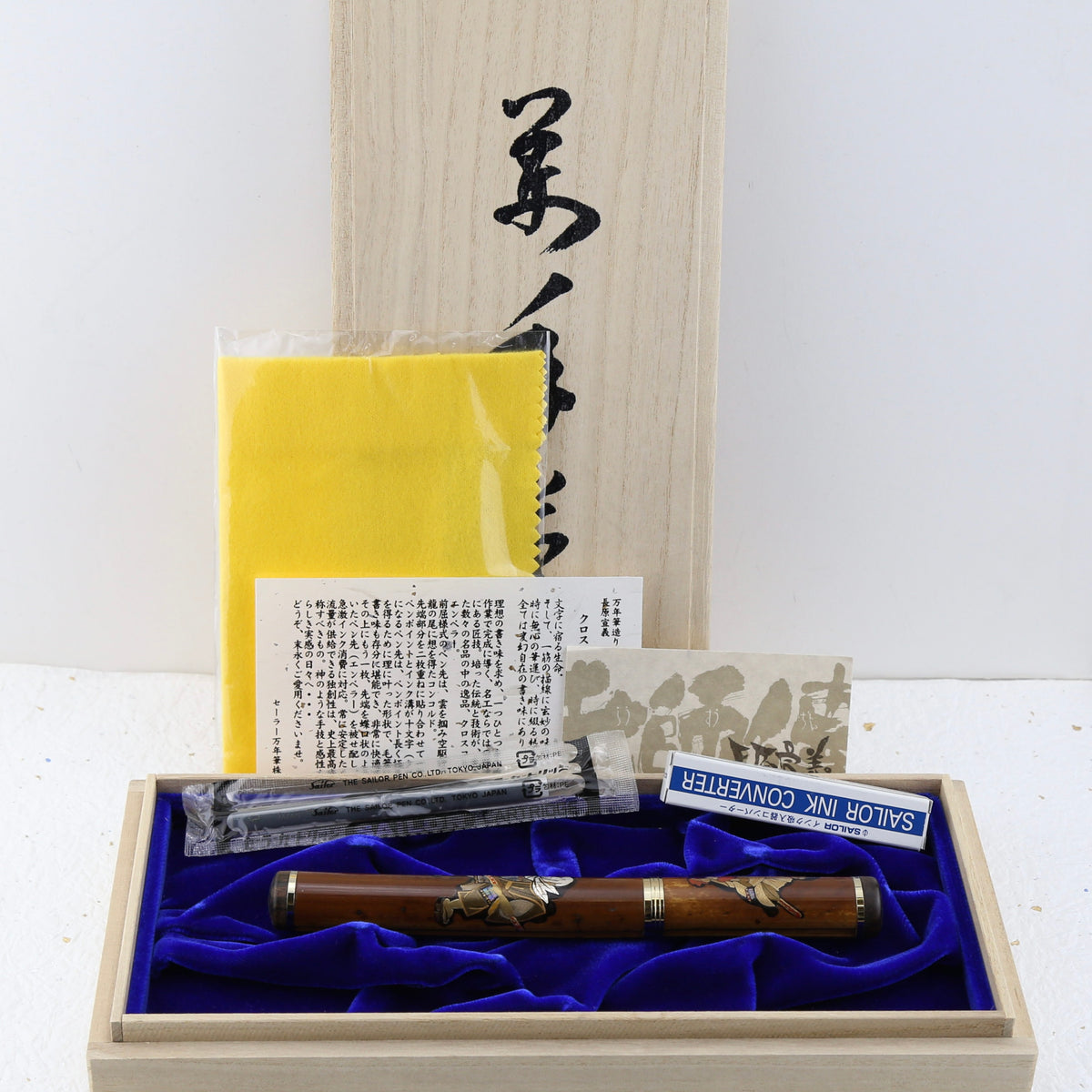 Sailor Susutake Maki-e — Benkei & Ushiwakamaru | Limited to 50 Pieces