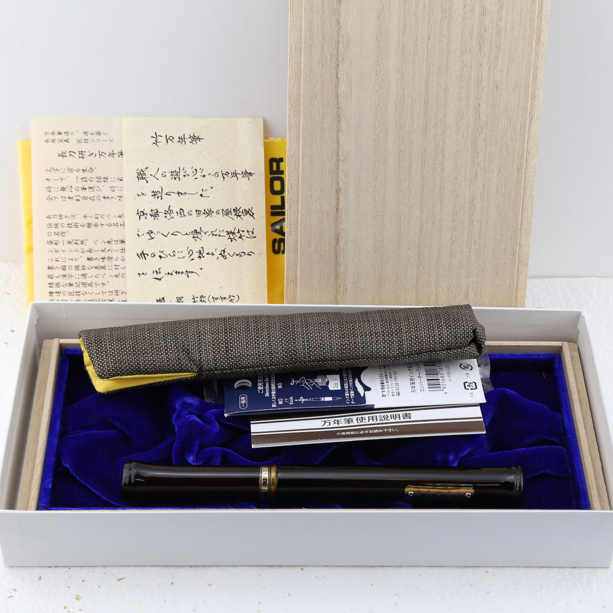 Sailor Susutake Urushi Kinji Maki-e Naginata Fountain Pen