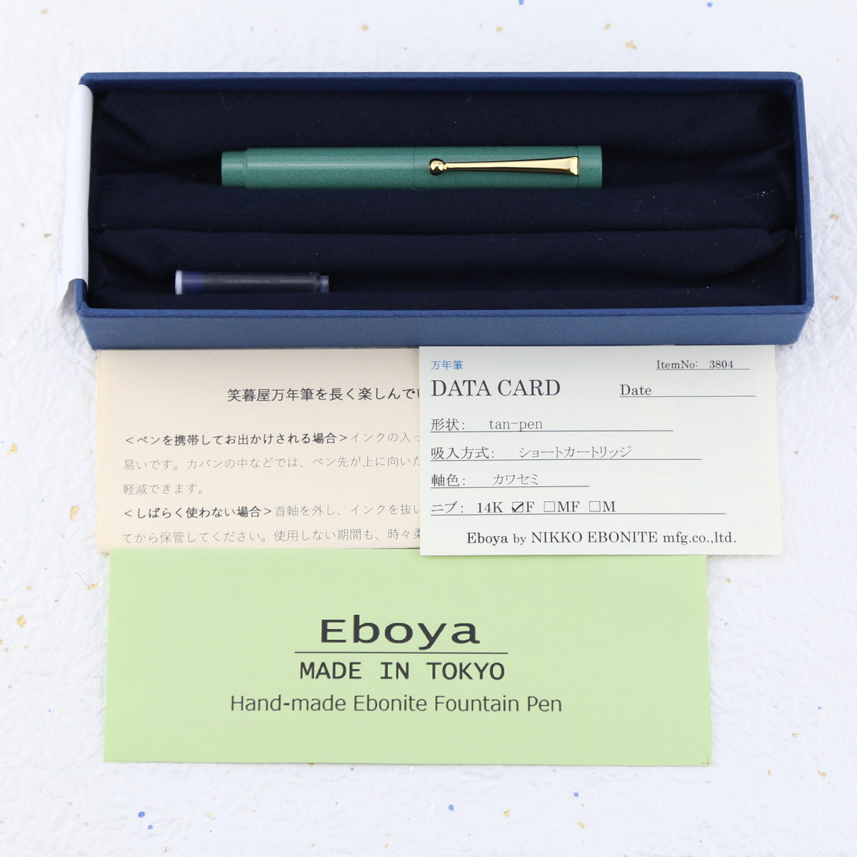 Poesie x Eboya Tan-Pen Limited Edition Fountain Pen – Jade