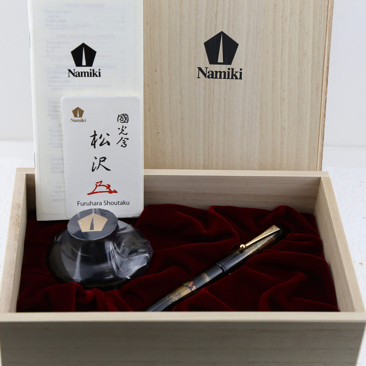 Namiki Yukari “Momiji” Maki-e Fountain Pen