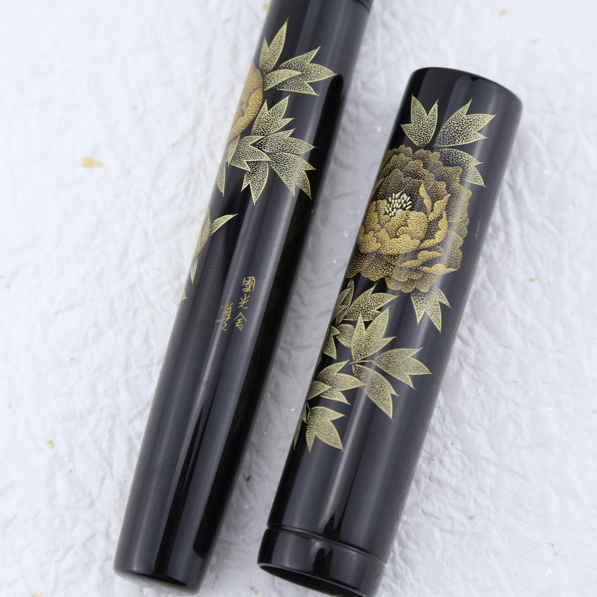 Namiki Emperor No.50 Chinkin Peony Fountain Pen