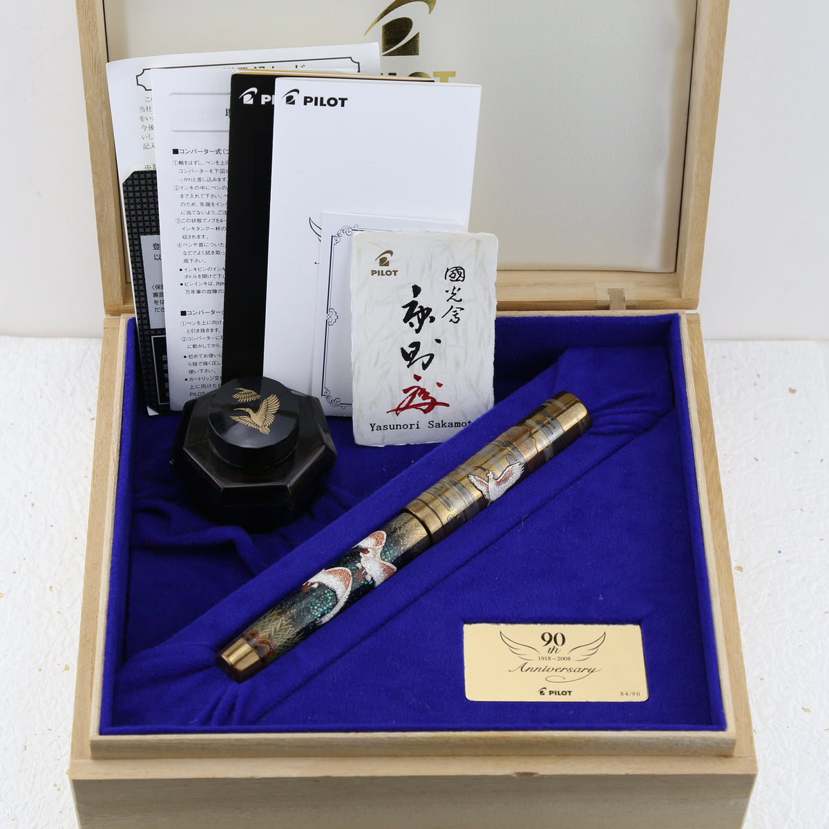 Pilot 90th Anniversary No.50 “Toki” Fountain Pen