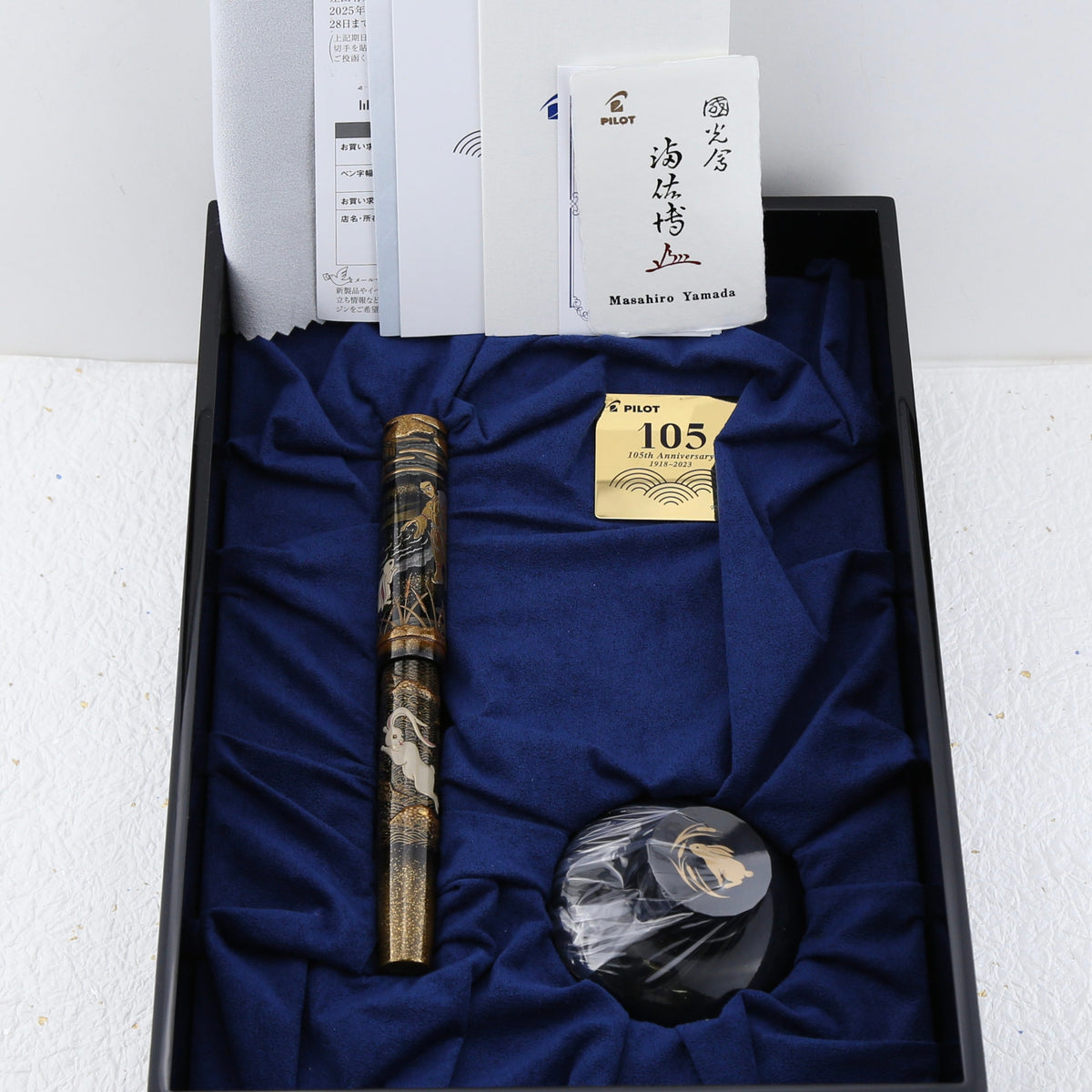PILOT 105th Anniversary No.50 White Rabbit Fountain Pen