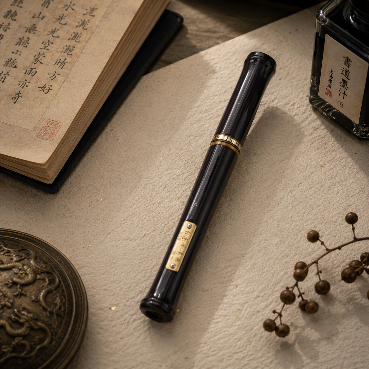 Sailor Susutake Urushi Kinji Maki-e Naginata Fountain Pen